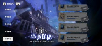 0氪60级了说几个技巧攻略