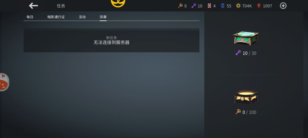 服务器崩了? 2
