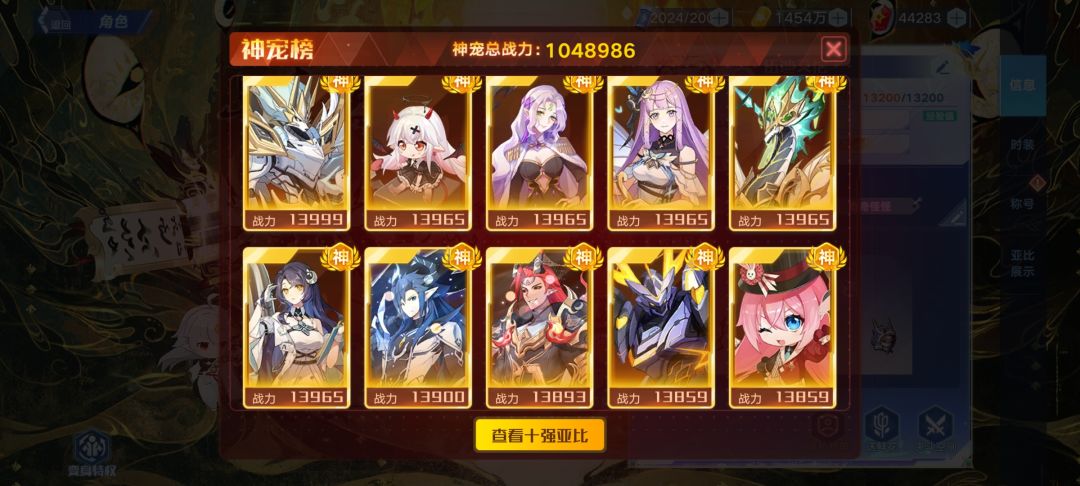 回归求助 2