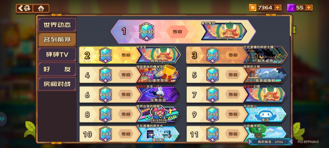 动态图片 1