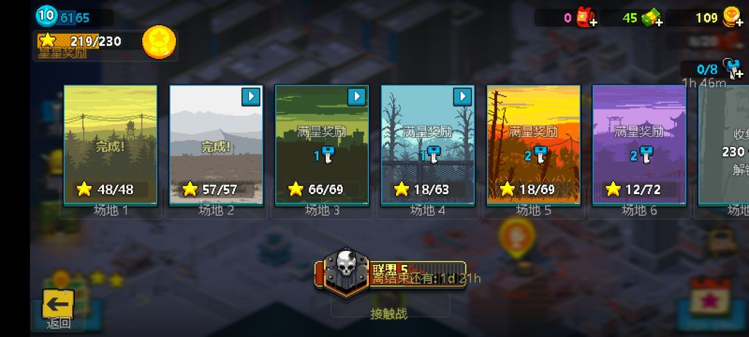 请问这个是正版吗? 4