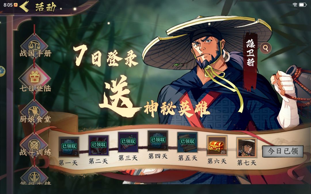 好玩,爱玩 1