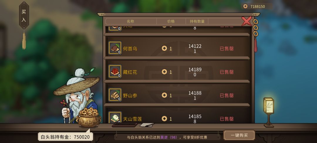 最强召唤兽包打听，5000w血，2000w内力 3