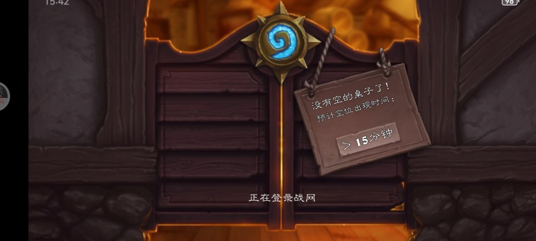 麻了 2