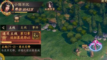 为了防止退游，记录每日一文