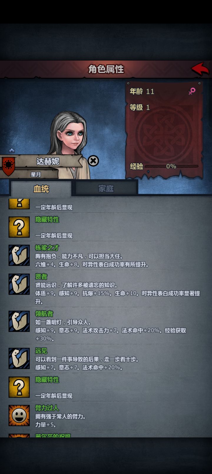 为什么截图