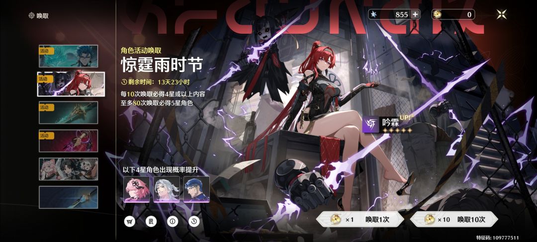 倾家荡产保不了底(付极重杀) 4