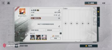 总有萌新不知道怎么配队，直接进来看