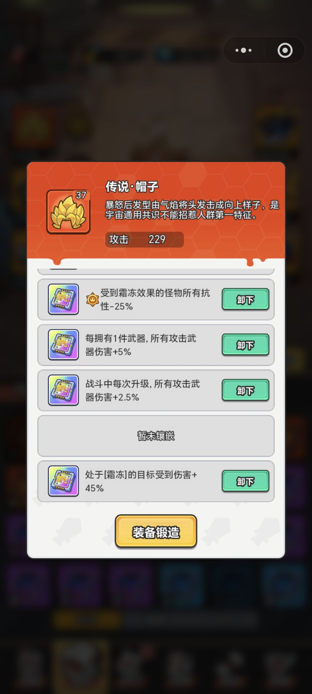 芯片丢失了一个 2