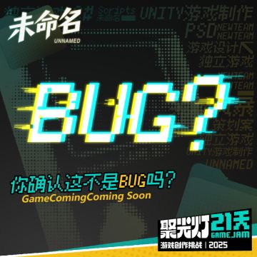 开发者日志1_头脑风暴