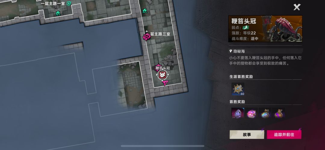 请问这必须打吗,主线 1