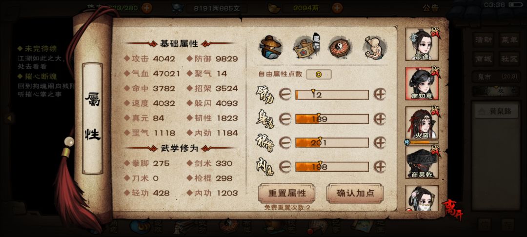 0buff92 8