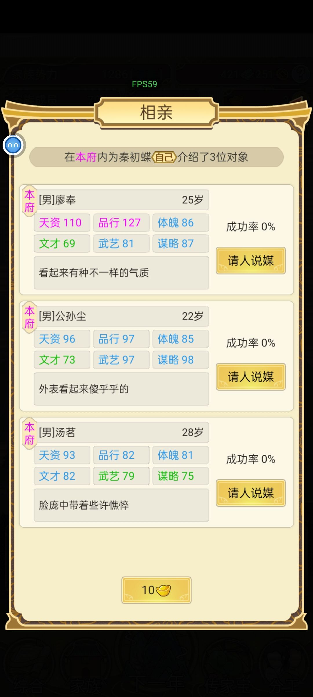 这算BUG吗 1
