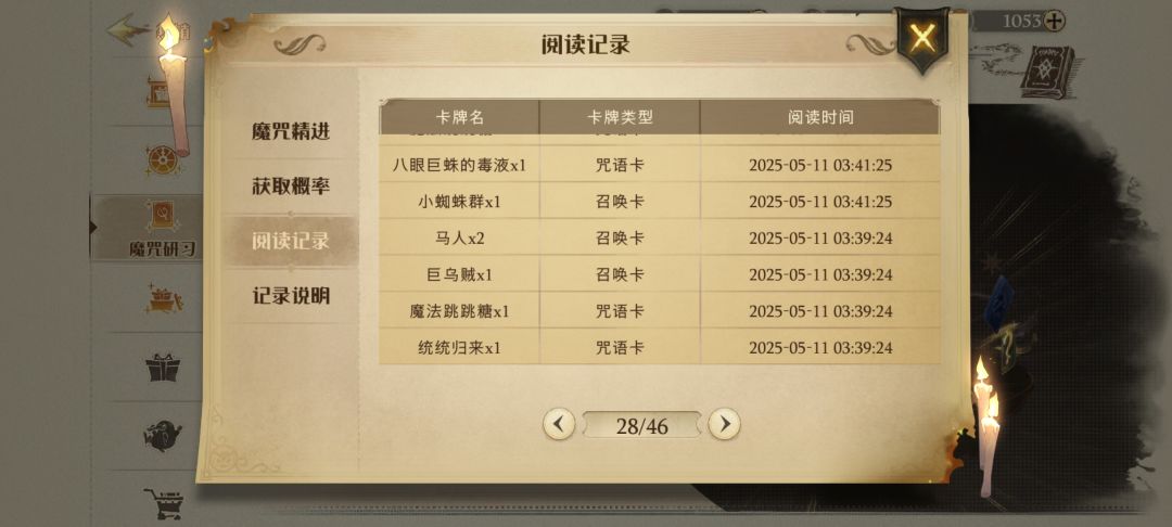 十连抽五张金一张深渊 2
