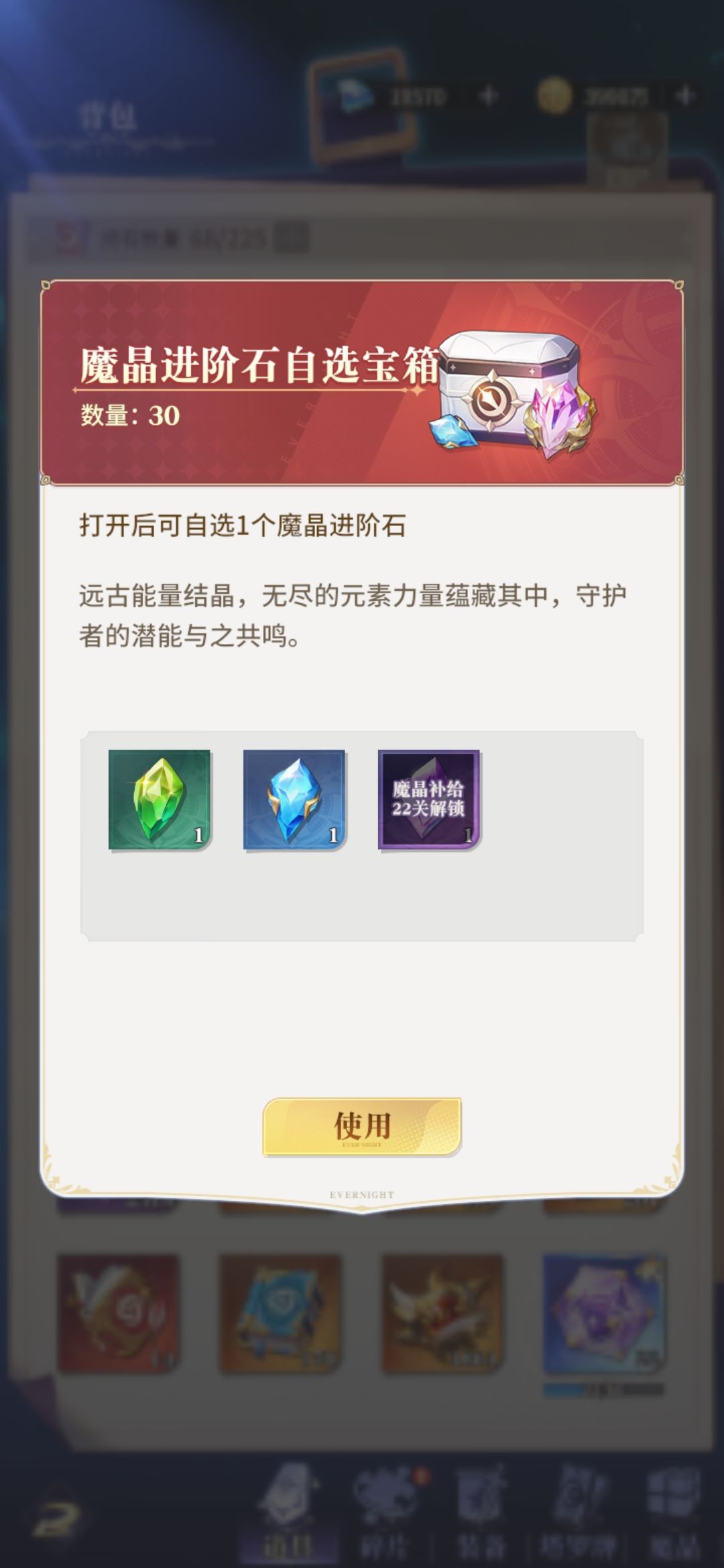 说改就改 1