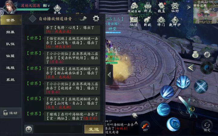 今天是个好日子截图