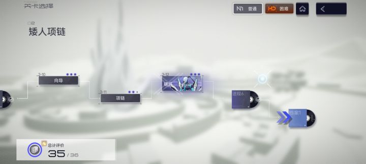 bug截图