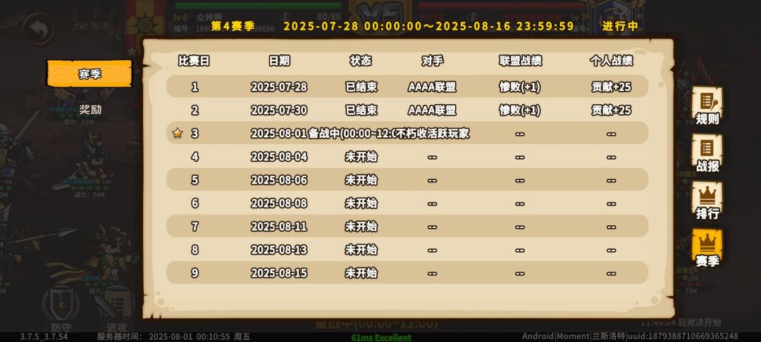 我就看官方这次怎么处理 3