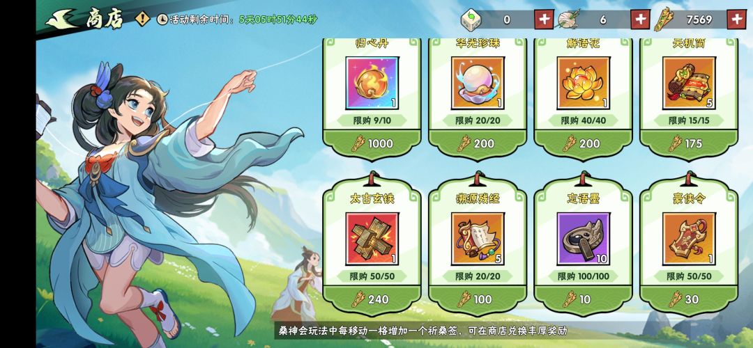 请教各位大佬,这活动换什么合适? 2