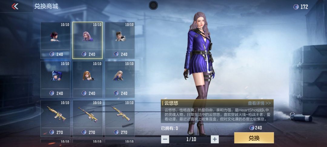 出了个音效卡,再来两次就可以换角色了 2