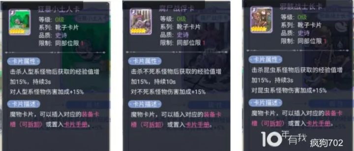 巴风特冲榜攻略:你充的多不如攻略懂得多截图