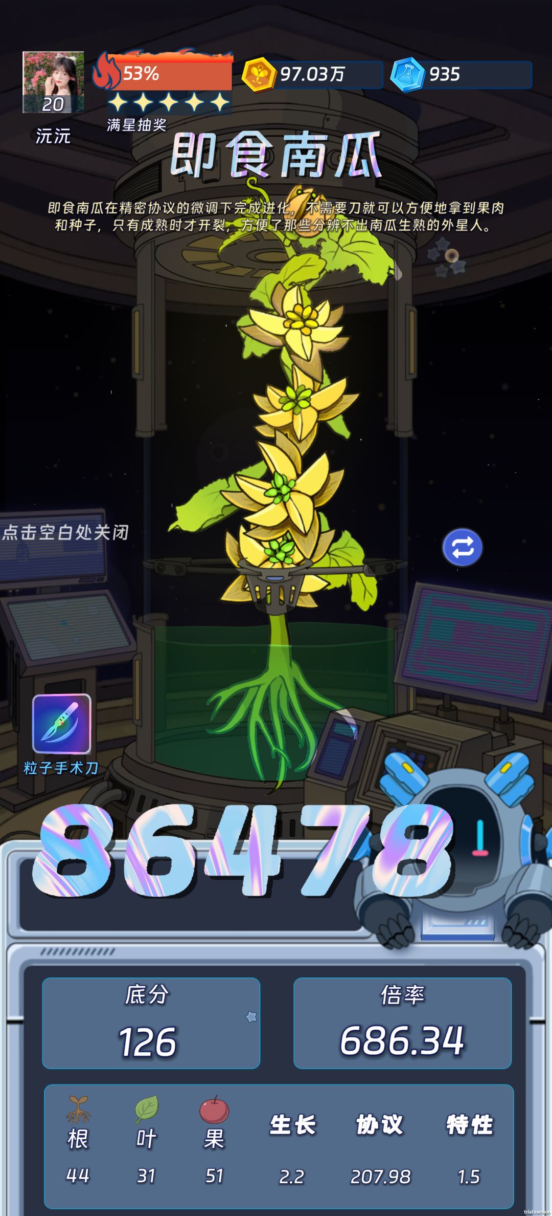 ! 1