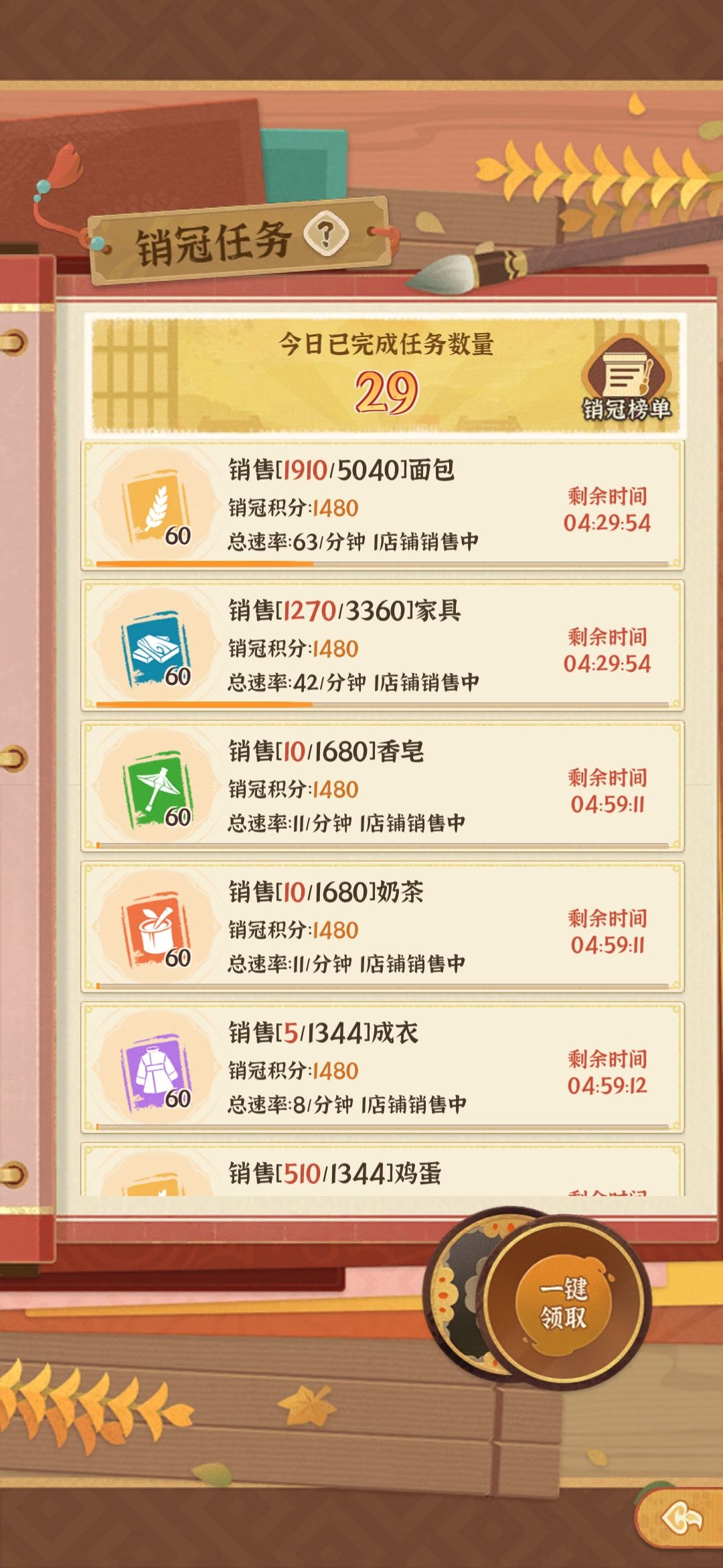 咋回事,出bug了 2