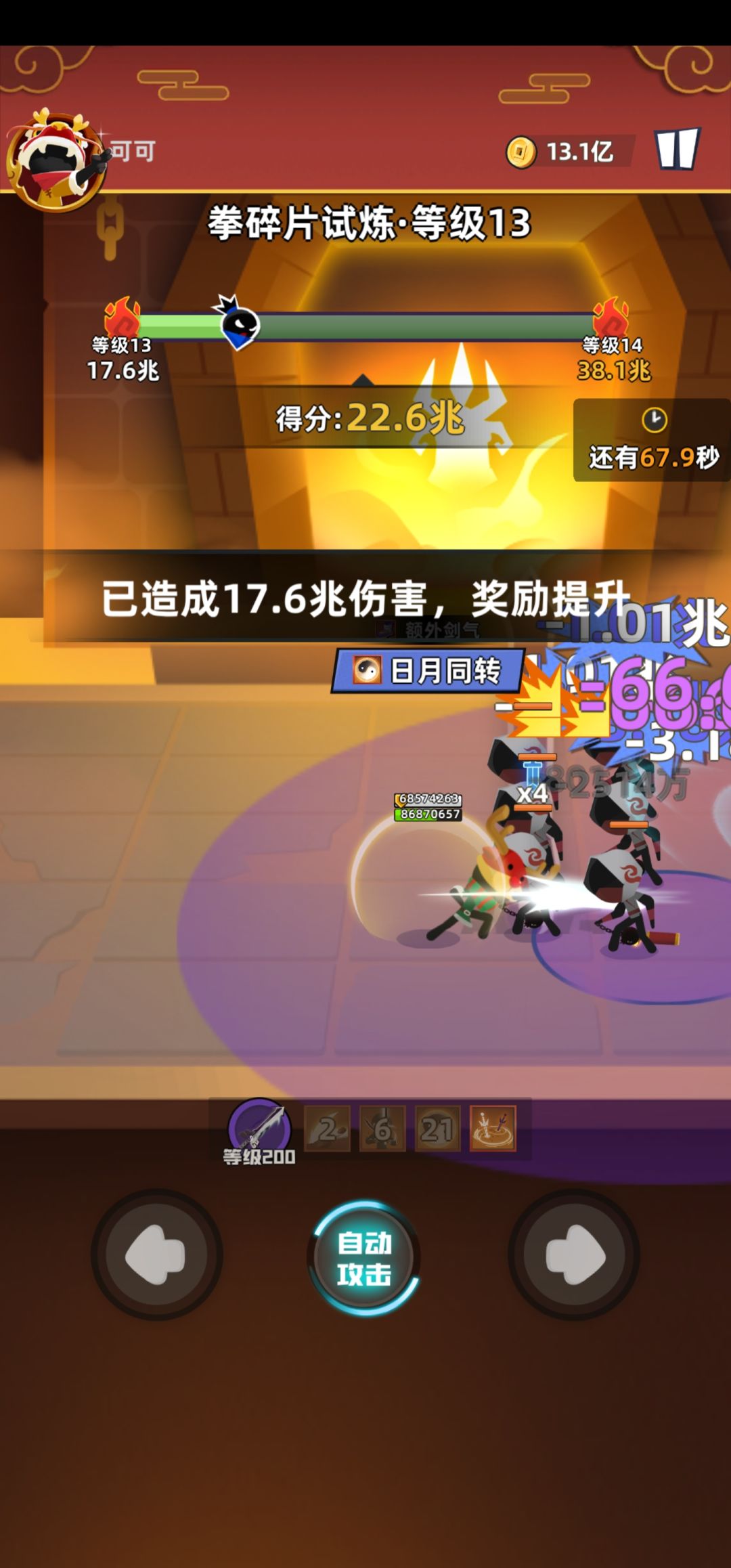 有bug…… 1