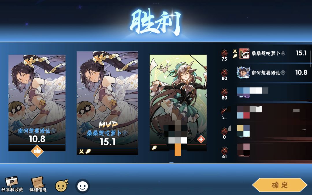 (已找到)想找一个33任务搭子呀! 3