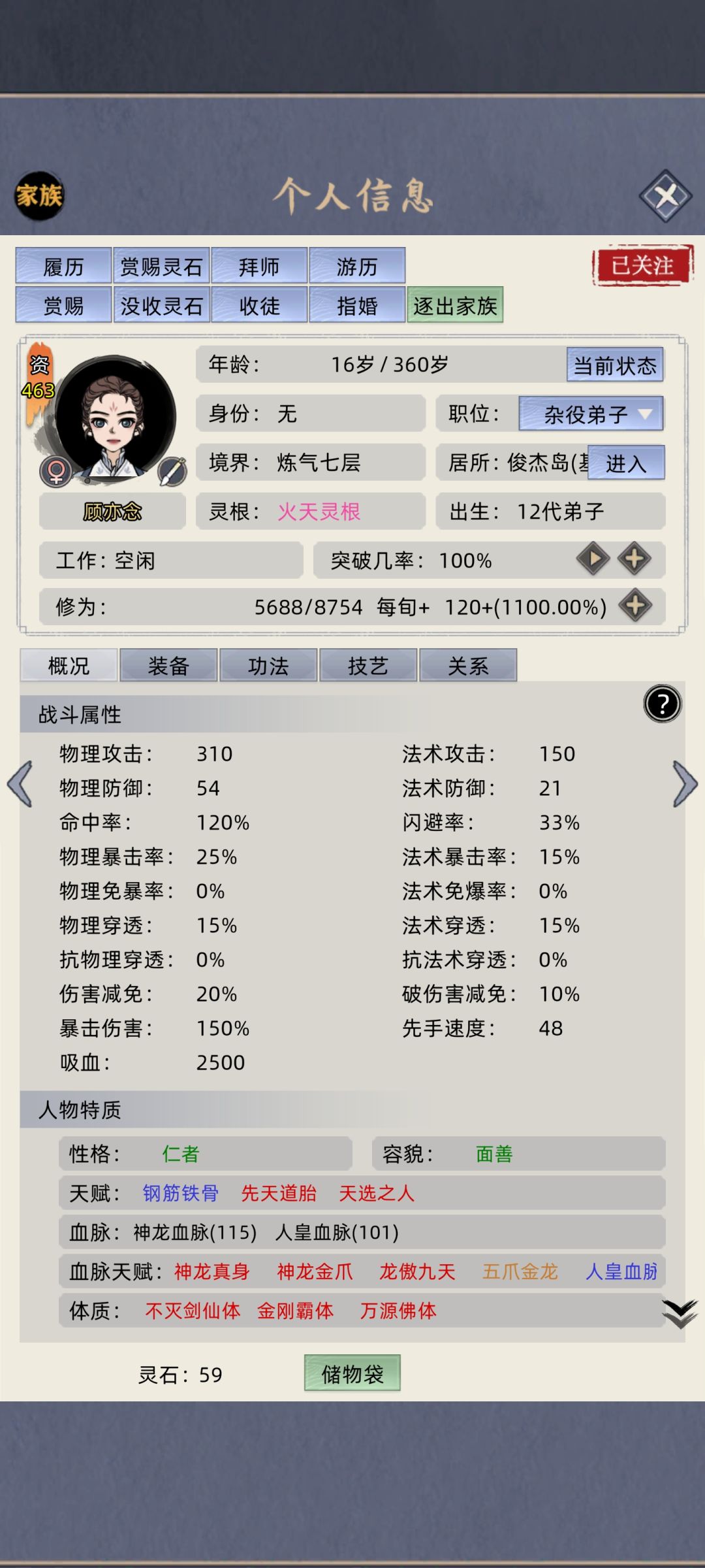 这俩怎么样啊 1