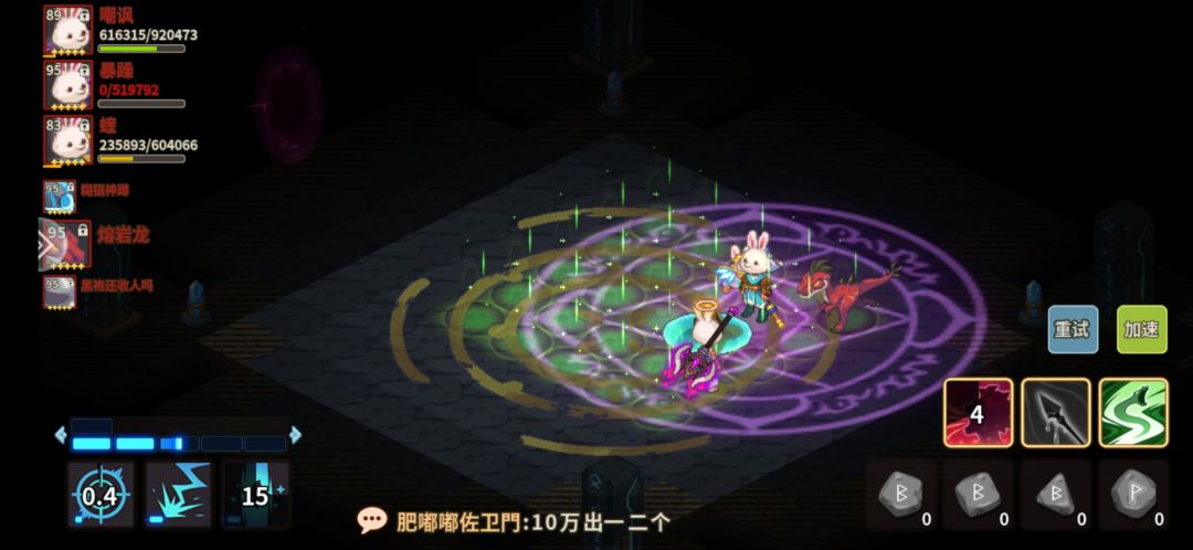 国服首杀151强咒之主纪念下 2