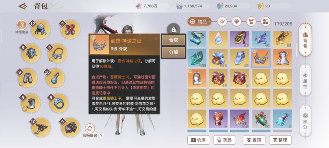 刚回坑,求问 3