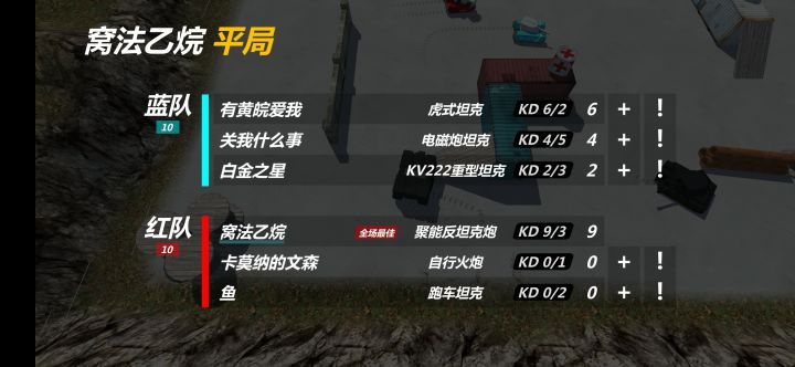 焗饭太好丸了你们知道吗截图