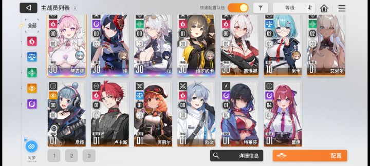 需要大佬帮助截图
