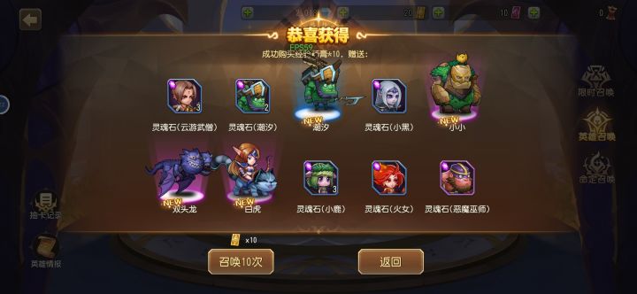 运气用在奇奇怪怪的地方截图