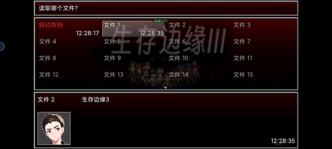 快速成型 2