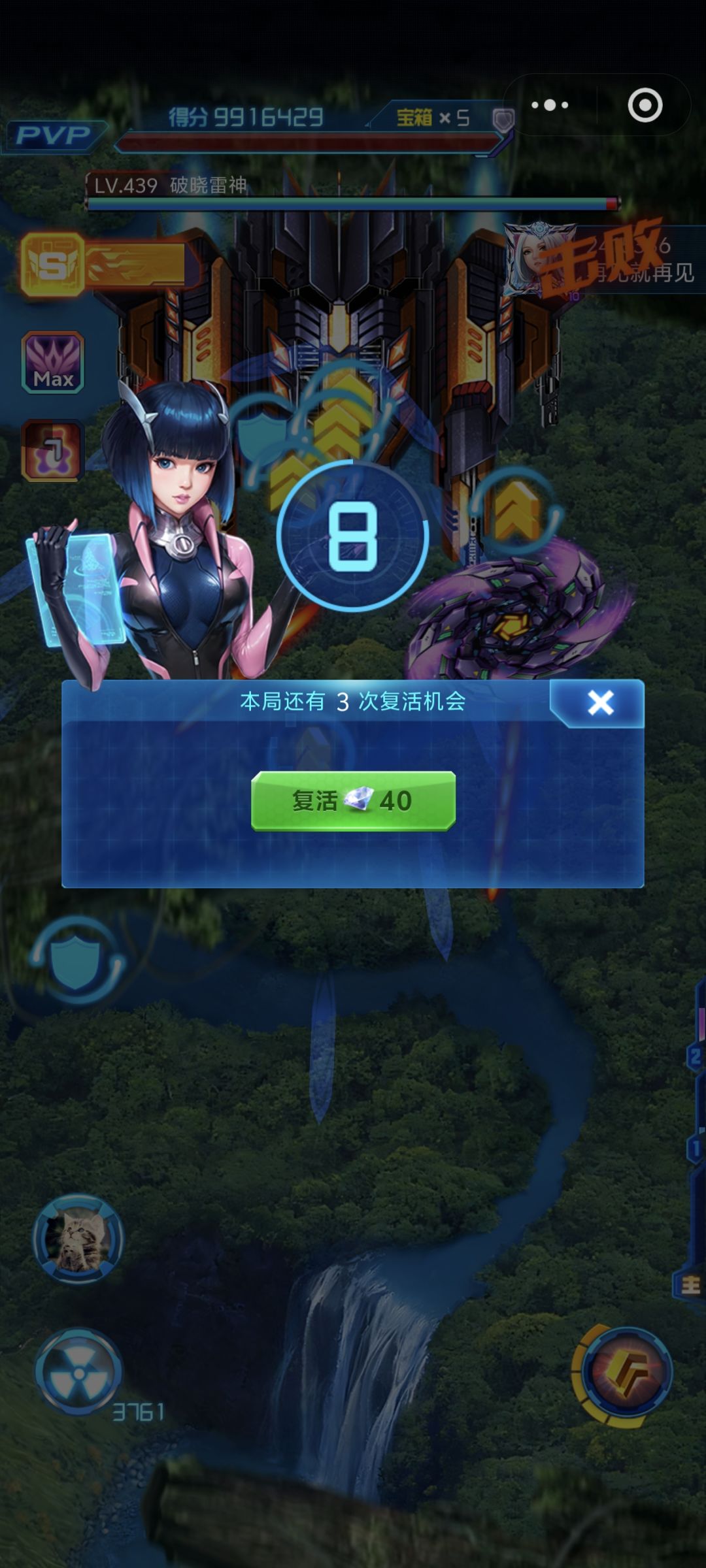 恭迎挂机流新神 5