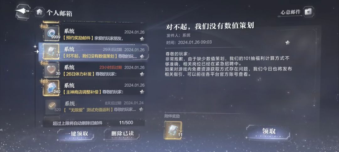 你们没有数值策划,那你瞎说什么呢? 1