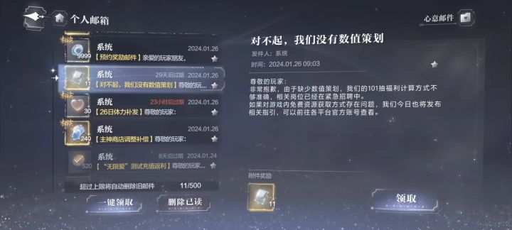 你们没有数值策划,那你瞎说什么呢?截图