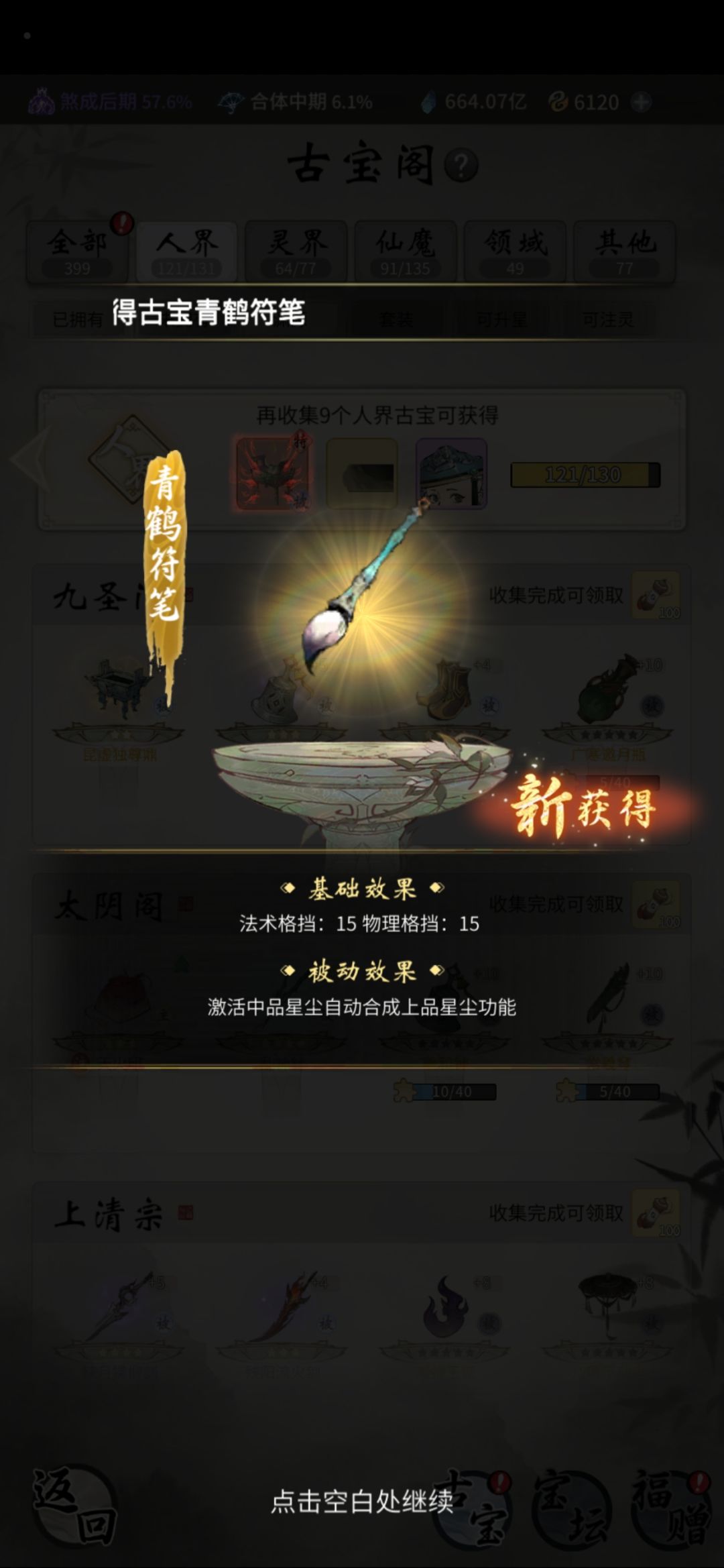 终于拿到了 1