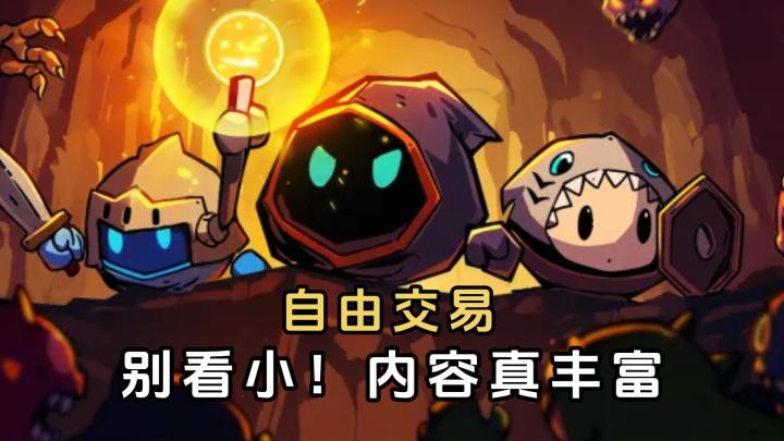 轮回小镇！别看小！各种系统都齐全，还能自由交易截图