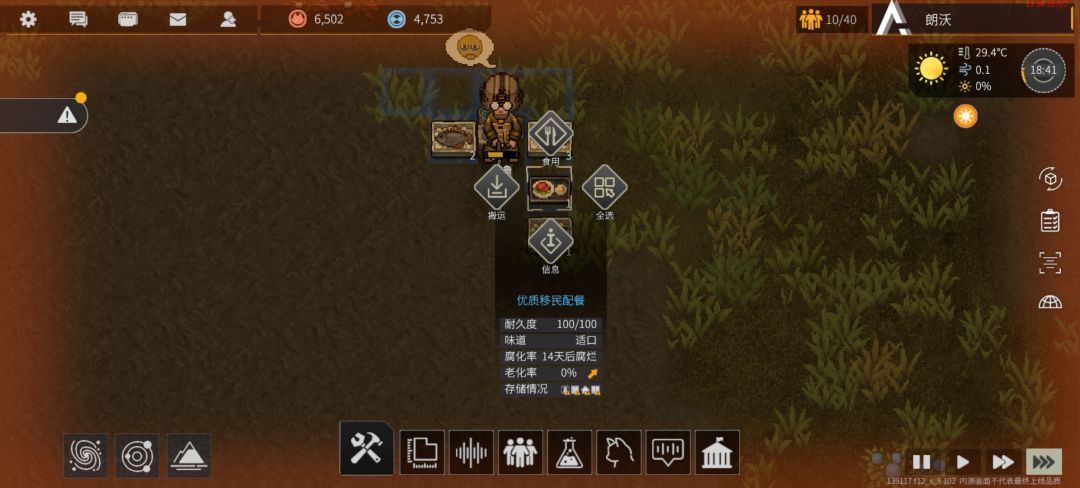超级简单赚钱攻略—钓鱼 2