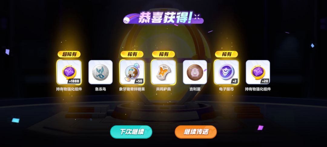 不知道大伙都最多一次几个金 1