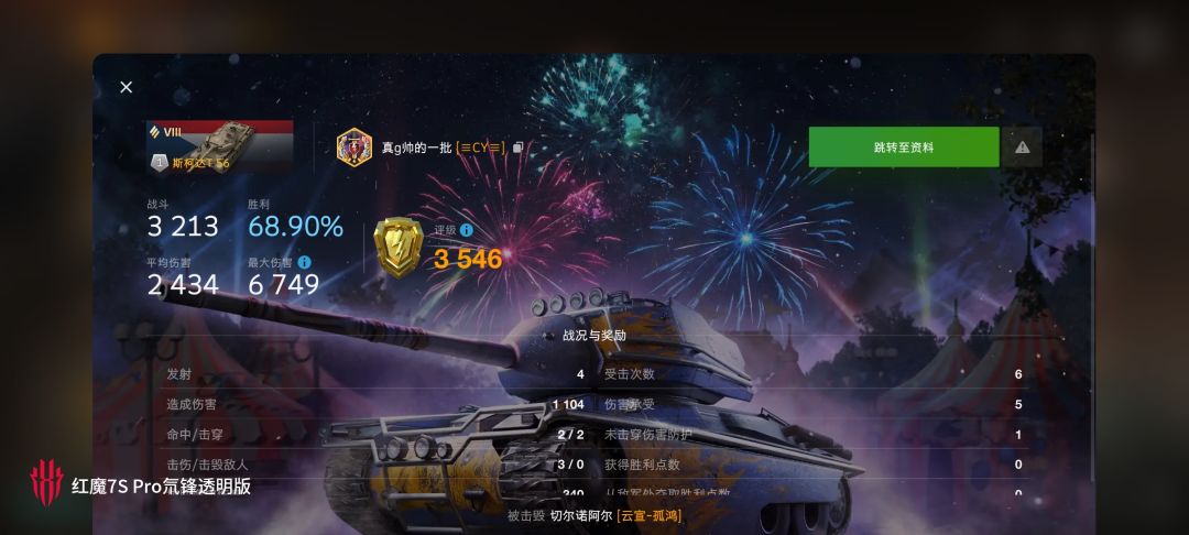 动态图片 12