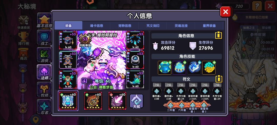 我要换代打 1
