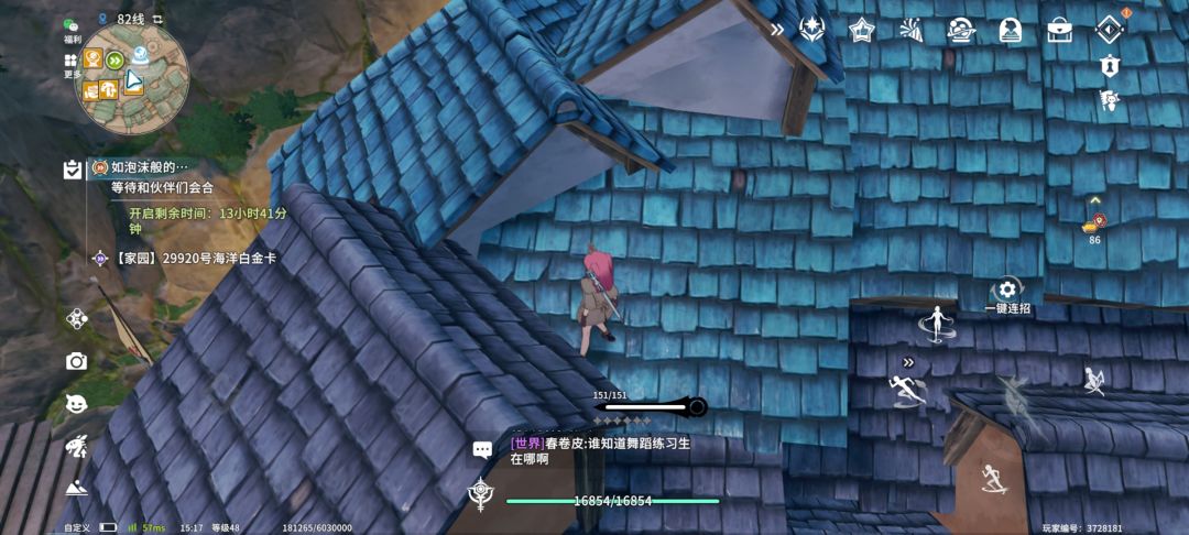 这些建筑是个啥? 2