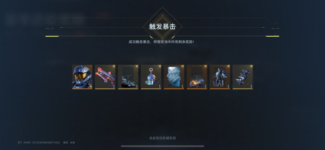 好玩 1