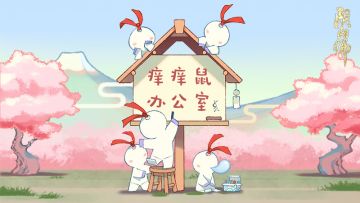 第十五期平安京施工计划