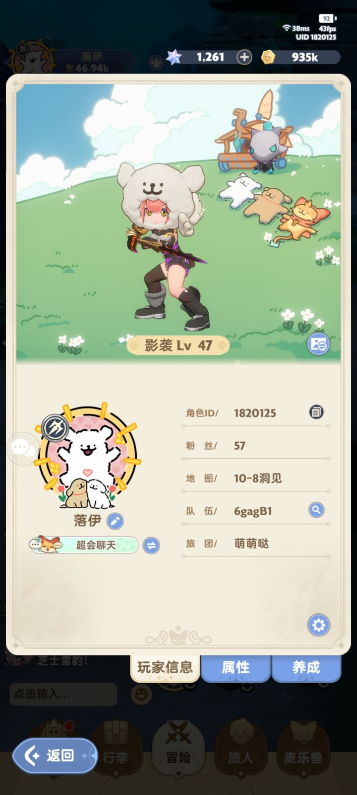 有没有佬可以每天带我过一下秘境啊,佬们截图