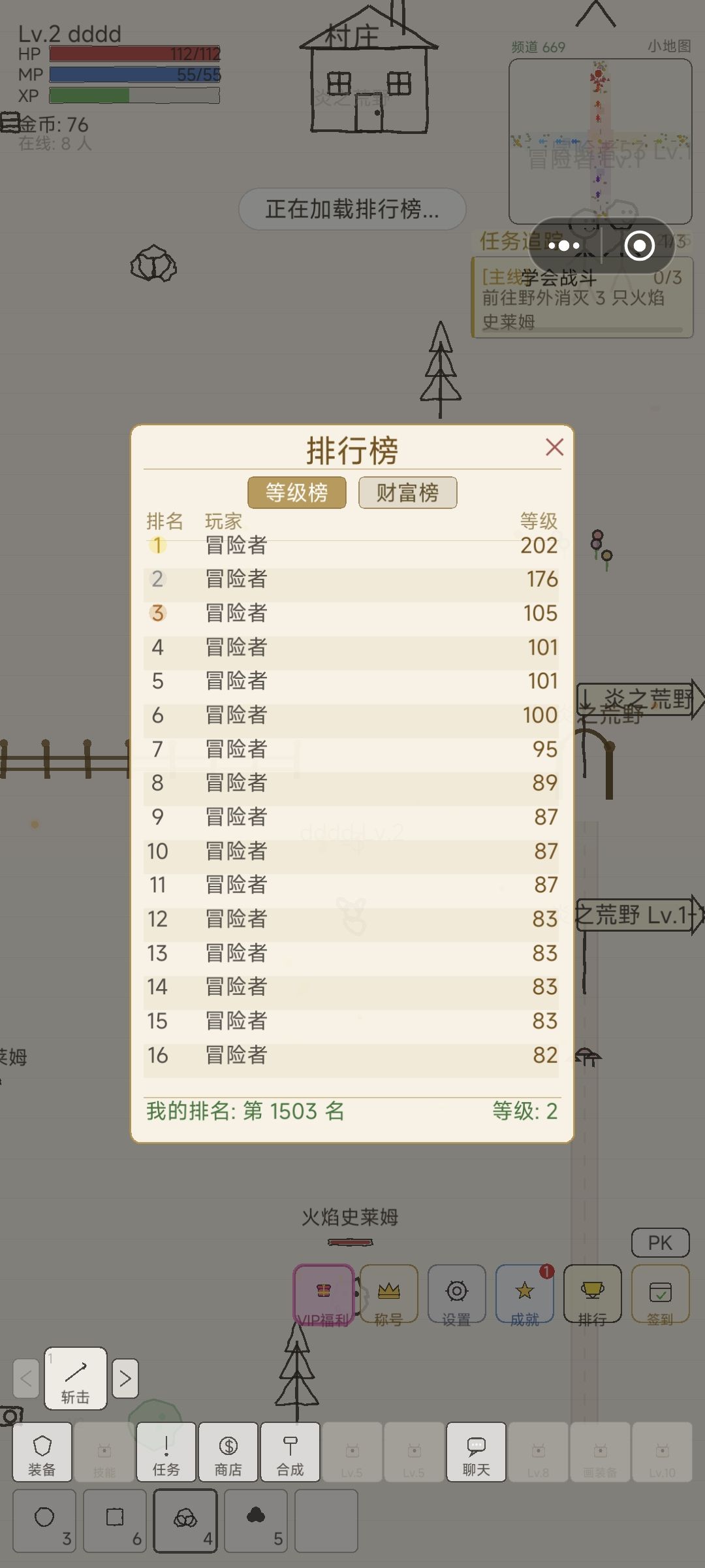 刚上线 1